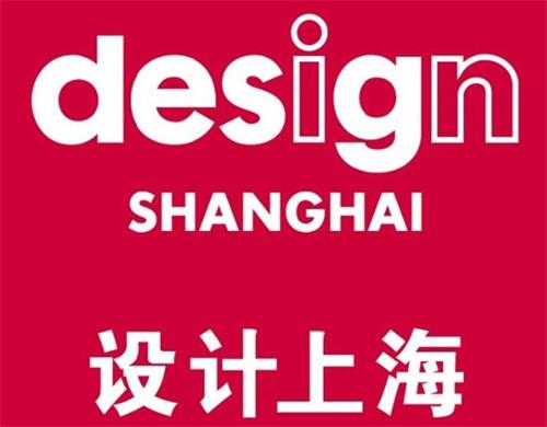 2020“设计上海”官方时计由Rado瑞士雷达表再度担任