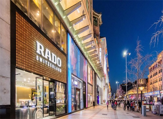 Rado瑞士雷达表携手品牌大使白宇落地北京APM购物中心