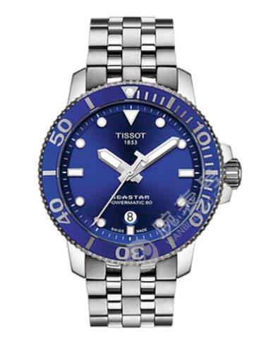 Tissot  天梭海星系列钢带自动机械男表T1204071104100