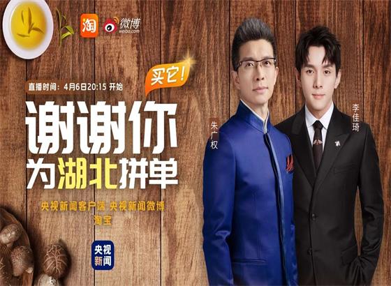 2020年瑞士手表业因疫情影响会有哪些变化?