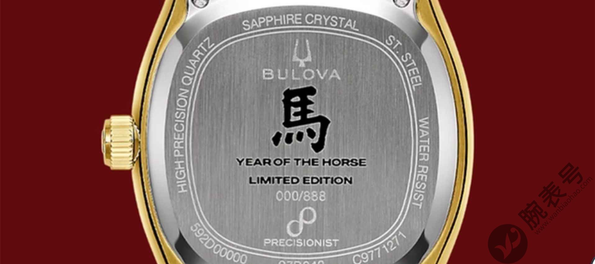 宝路华携首款生肖腕表奔腾迎新春